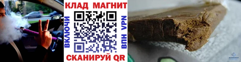 Купить Cocaine Меф APVP МАРИХУАНА Гашиш Кирс