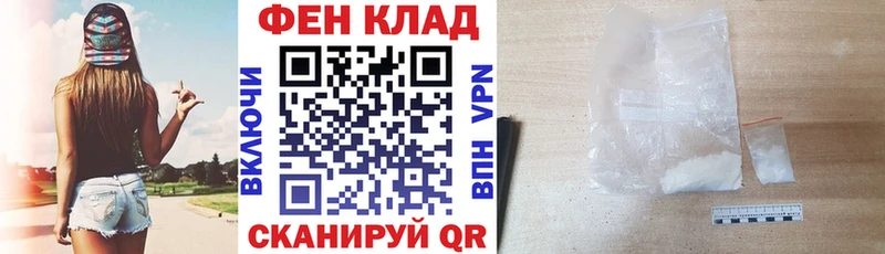 АМФЕТАМИН Розовый  Купить закладки  Кирс 