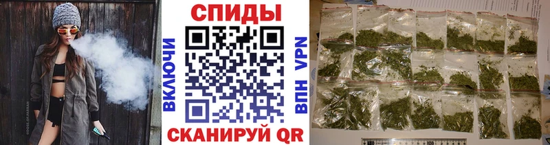 БУТИРАТ оксибутират  Купить закладки  Кирс 