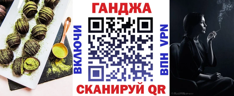Еда ТГК конопля  Купить где  Кирс 