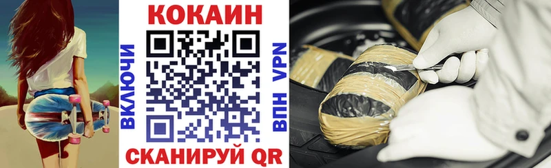 Купить где  Кирс  Кокаин 97% 