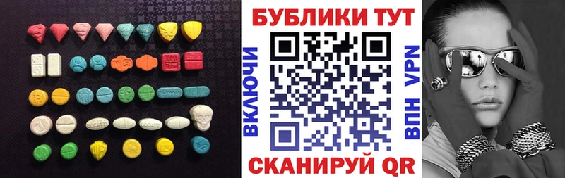 ЭКСТАЗИ 300 mg  Купить закладки  Кирс 