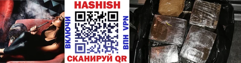 ГАШИШ VHQ  Купить где  Кирс 