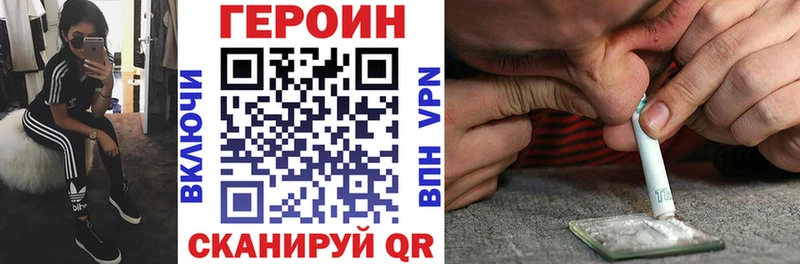 ГЕРОИН хмурый  Купить  Кирс 