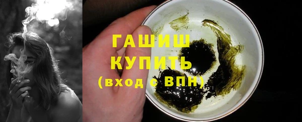 хмурый Елизово