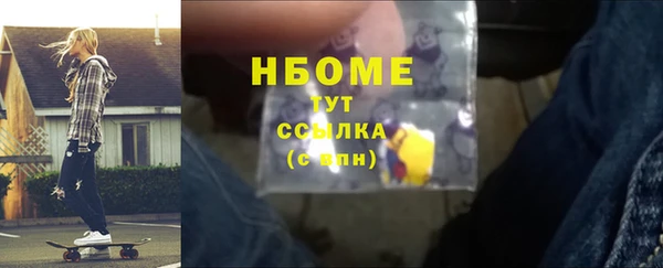 jwh Дмитровск