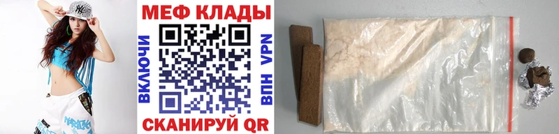Купить где  Кирс  Мефедрон VHQ 