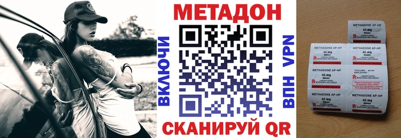 Купить  Кирс  Метадон VHQ 