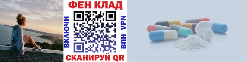 МЕТАМФЕТАМИН кристалл  Купить где  Кирс 
