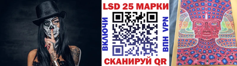Марки 25I-NBOMe 1500мкг Кирс