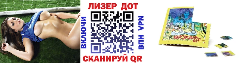Купить закладки  Кирс  Марки 25I-NBOMe 1,5мг 