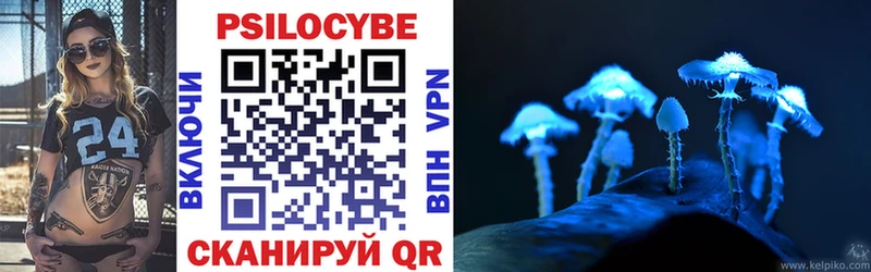 Псилоцибиновые грибы ЛСД  Купить закладки  Кирс 